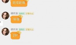 娱乐吃瓜酱评论区在哪看,娱乐吃瓜酱评论区，揭秘热门话题背后的热议焦点